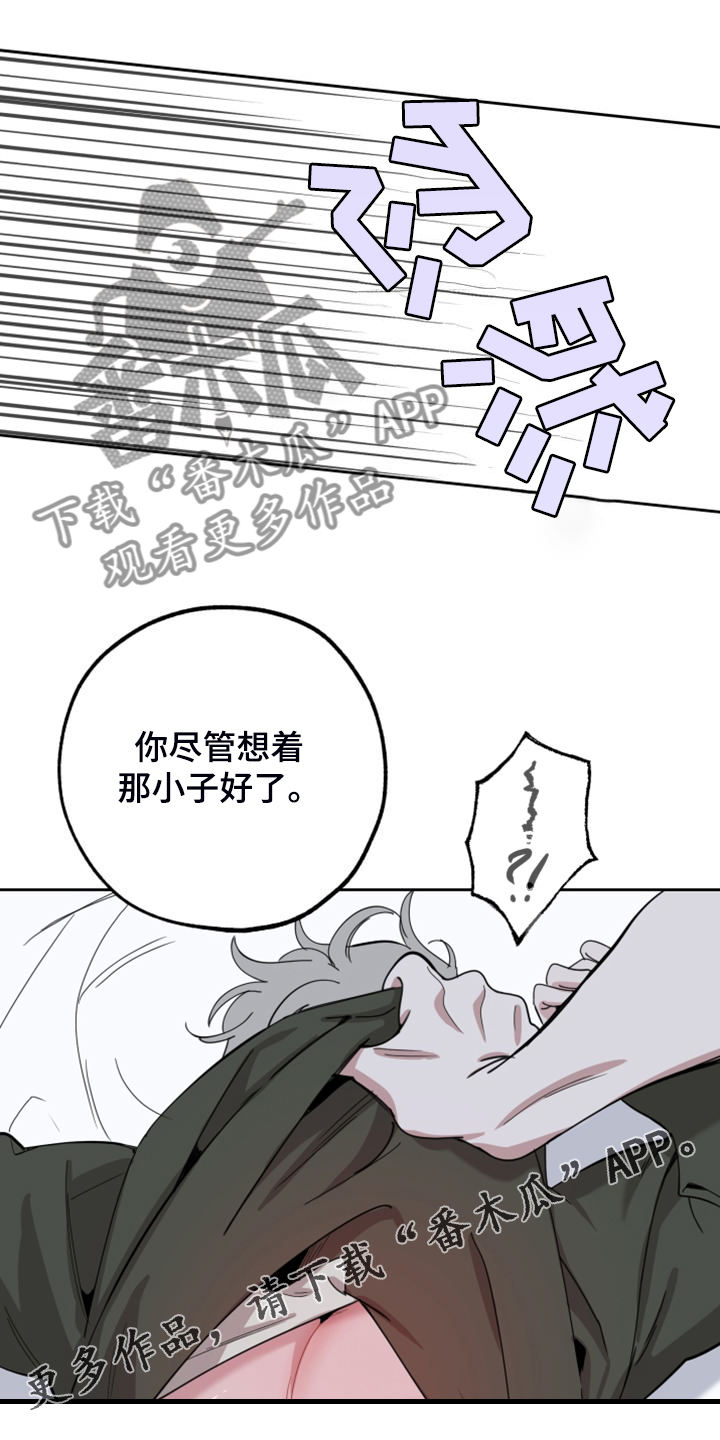 威胁他人导致他人死亡要判刑多久漫画,第110章：【第二季】欢迎回家1图