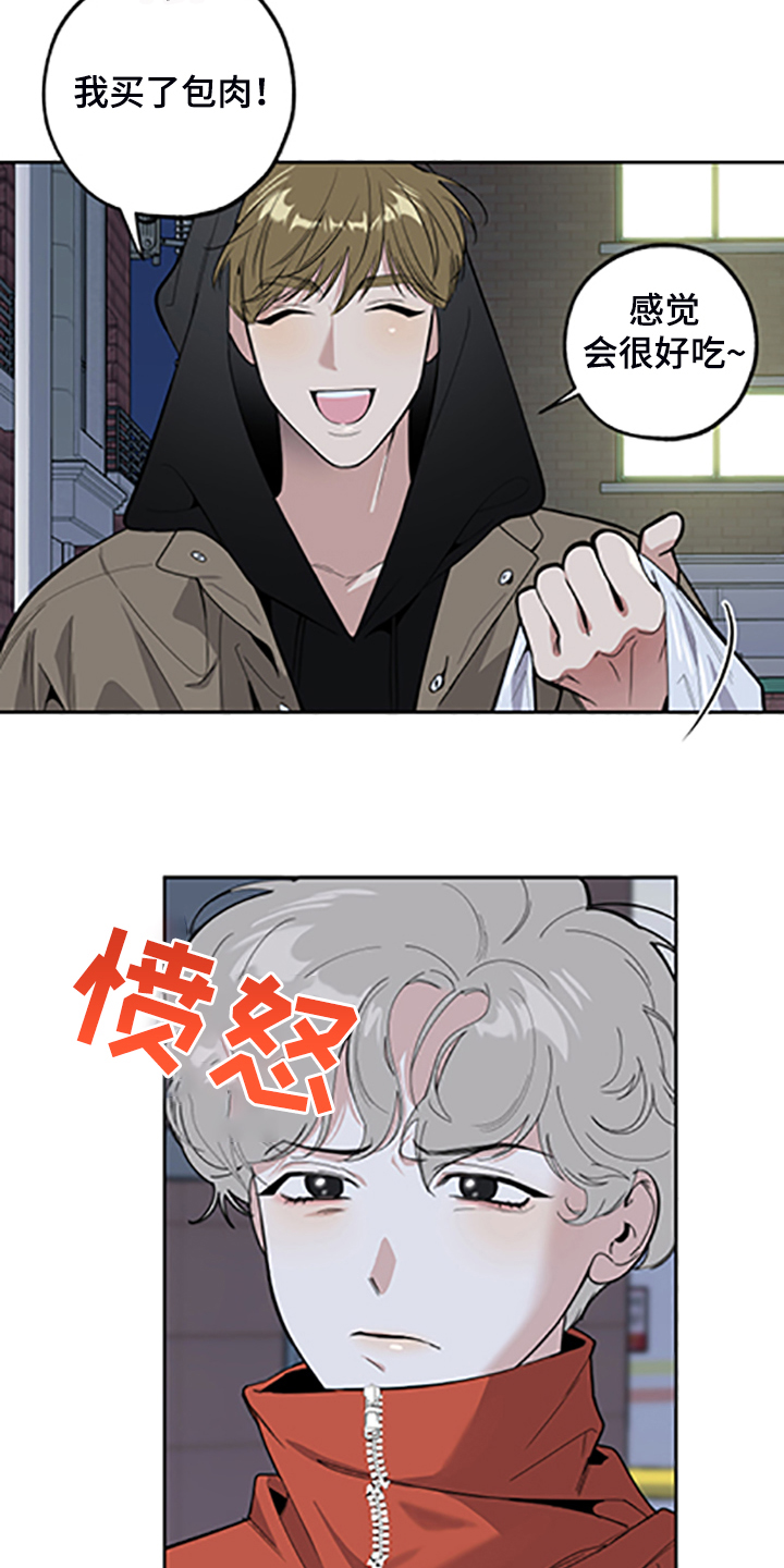 威胁他人算什么违法行为漫画,第105章：【第二季】她的名字2图