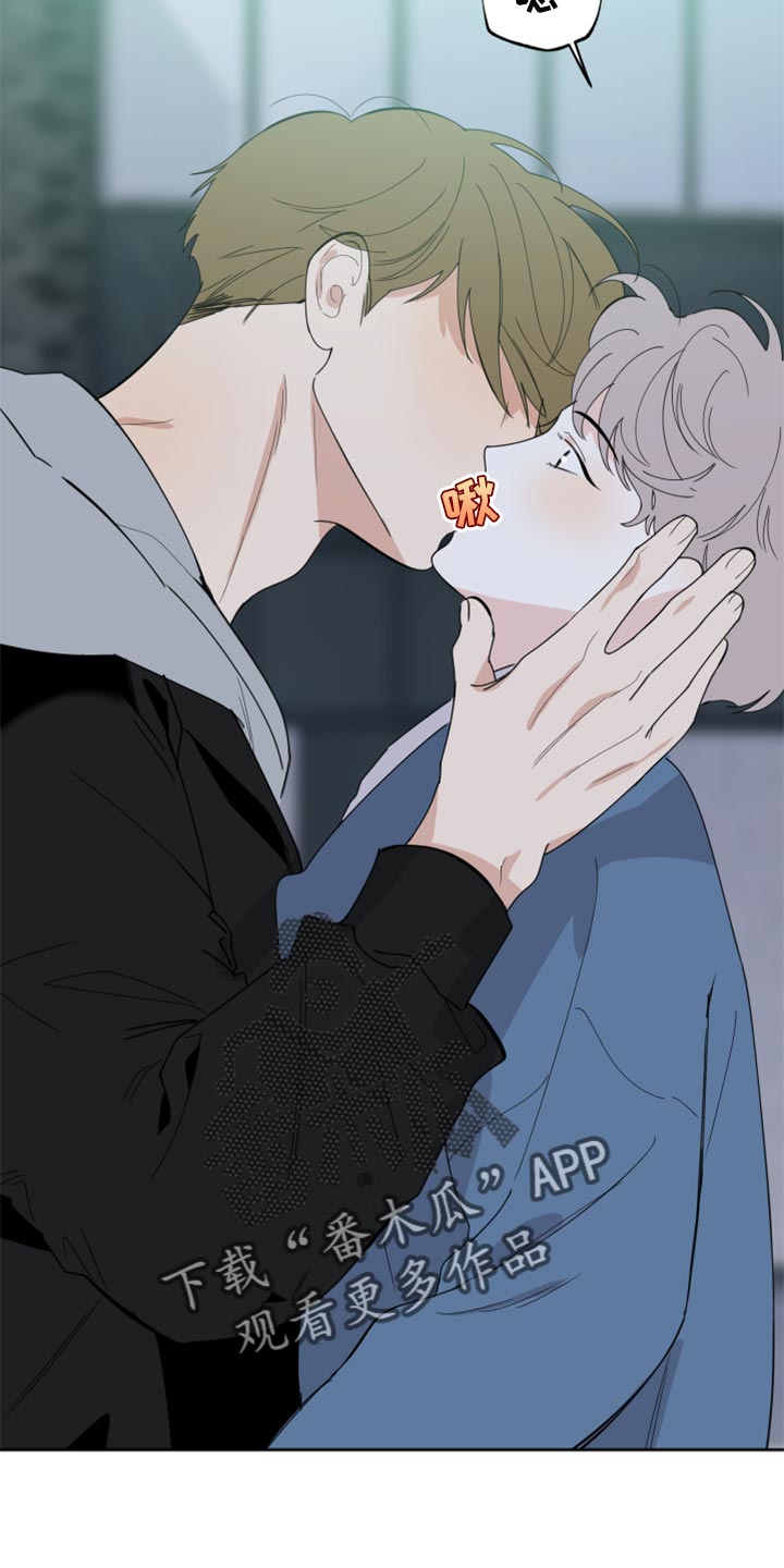 威胁他人人身安全的治安管理处罚法司法解释漫画,第80章：【第二季】你跟他分手吧2图