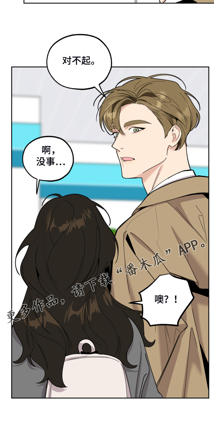 威胁他人导致他人死亡要判刑多久漫画,第92章：【第二季】爆满的信心1图