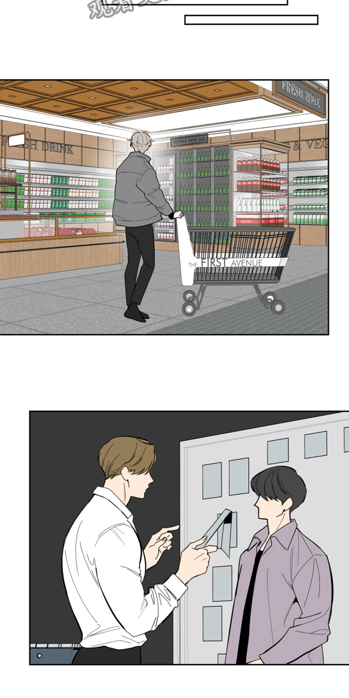 威胁他人人身安全的治安管理处罚法司法解释漫画,第100章：【第二季】我没关系的2图