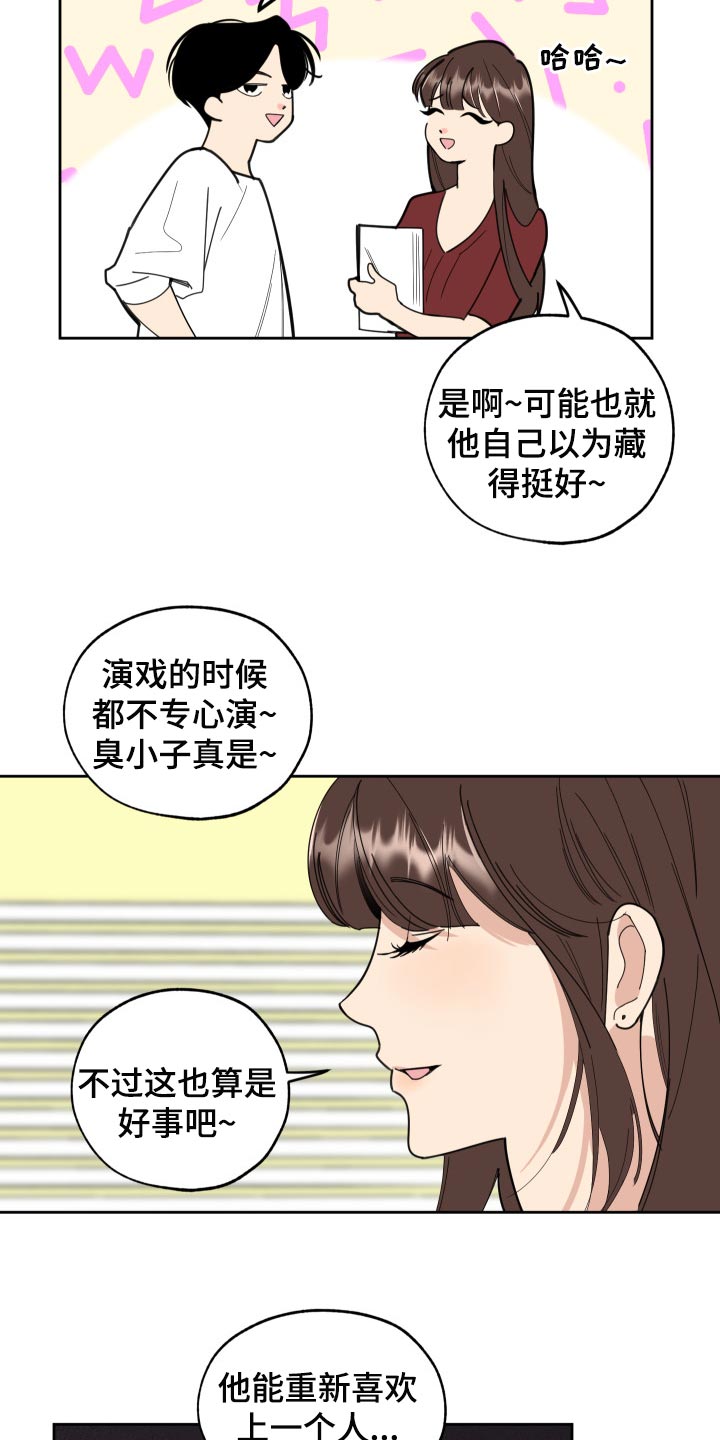 威胁他人人身安全属于民事违法犯罪吗漫画,第55章：噩梦2图