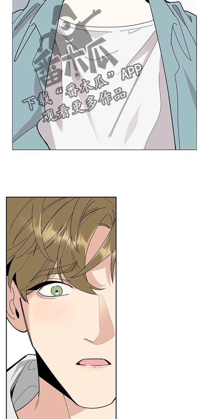 威胁他人人身安全的治安管理处罚法司法解释漫画,第57章：我会等你2图