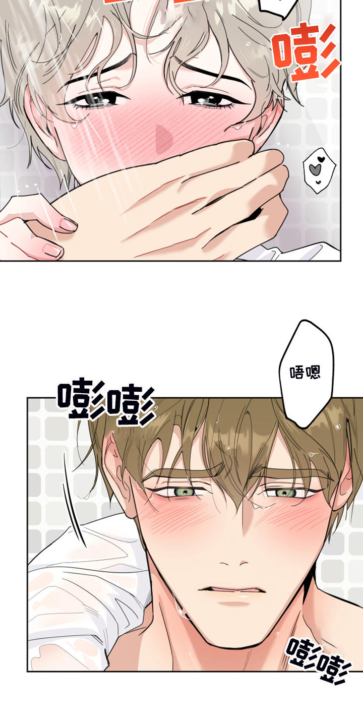 威胁他人人身安全属于什么类型的案件漫画,第86章：【第二季】丰富的想象2图