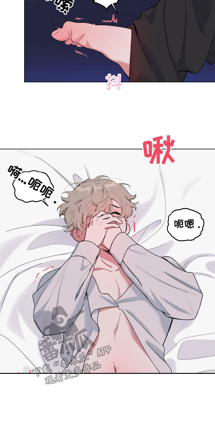 威胁他的男人泰焕漫画漫画,第137章：【第三季】全都记得2图