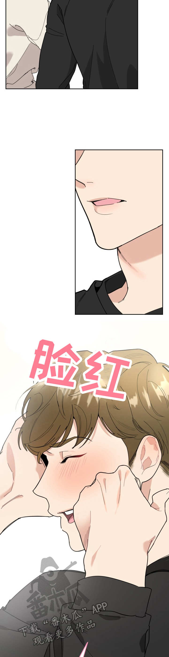 男人被威胁漫画,第12章：温馨1图