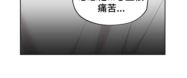 威胁他人生命安全法律责任漫画,第60章：我也喜欢你（第一季完结）1图