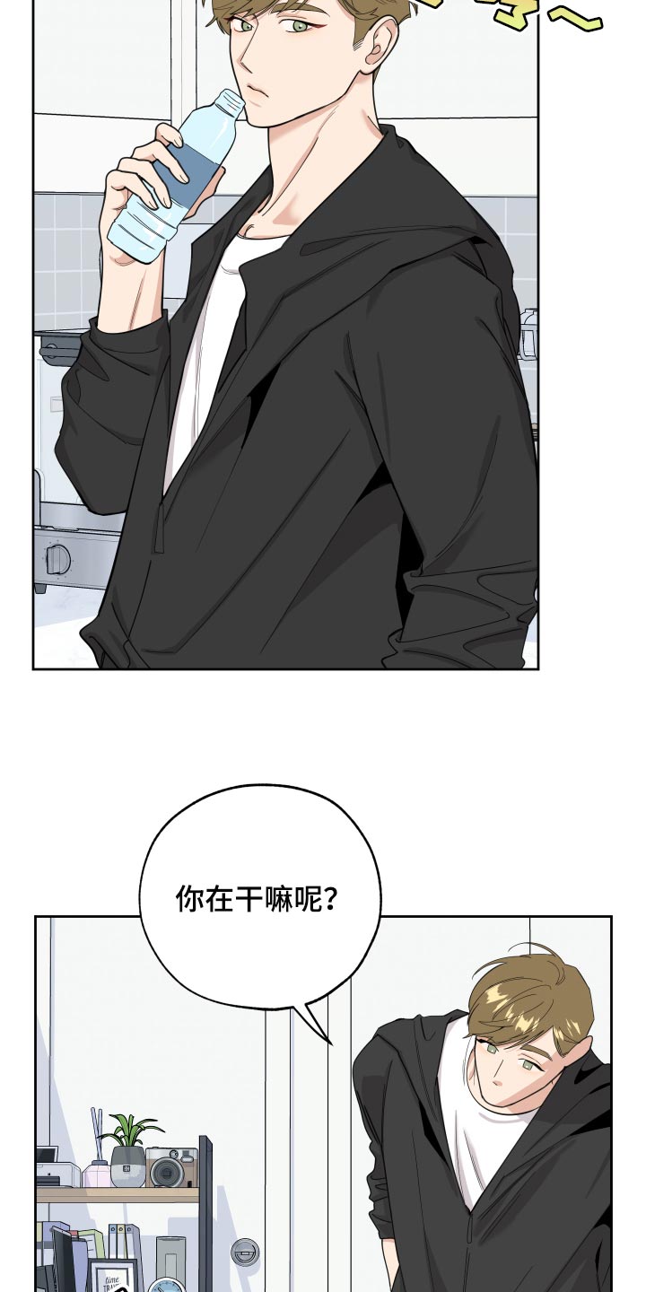 威胁他人人身安全的立案标准是什么漫画,第77章：【第二季】相信他吧2图