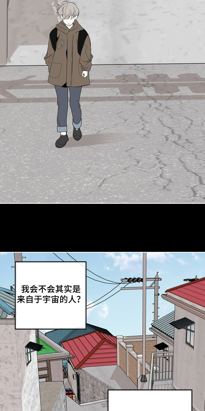 威胁他人导致他人死亡要判刑多久漫画,第90章：【第二季】不能反抗1图