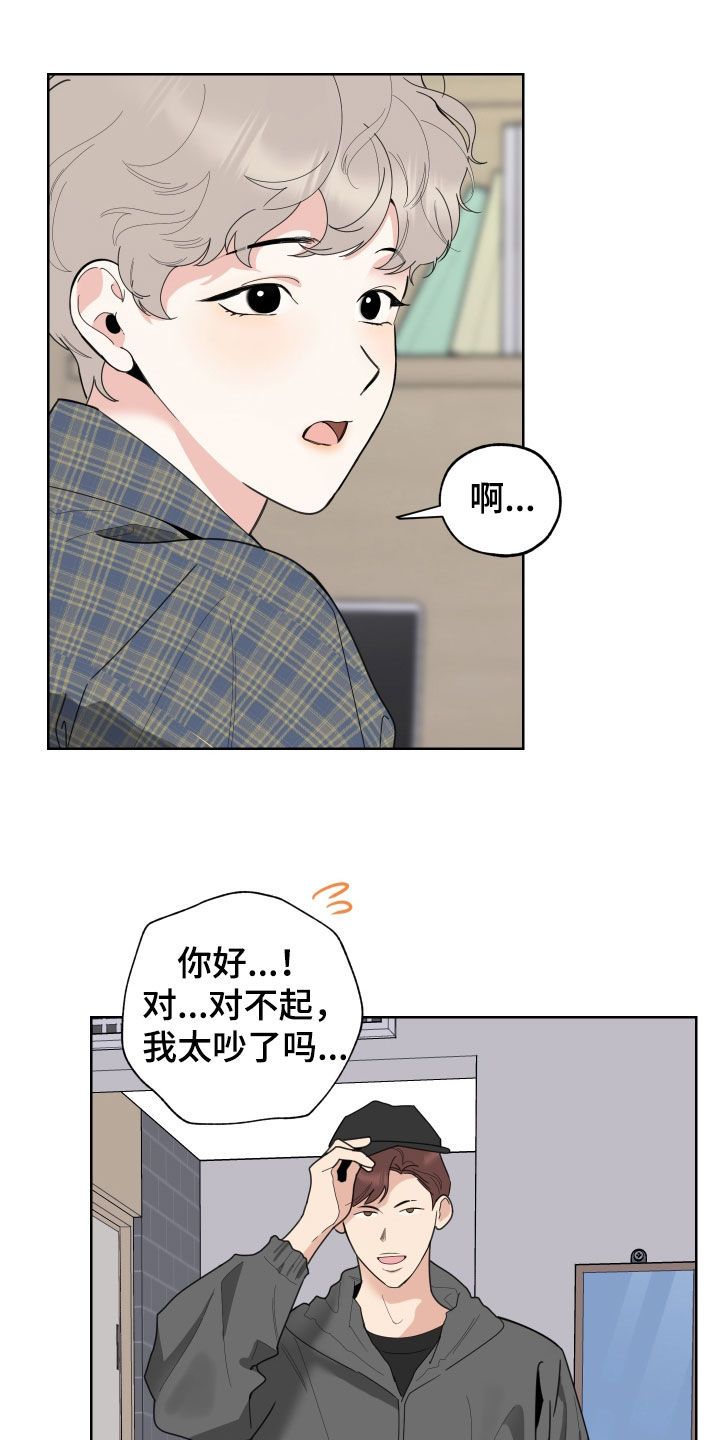 威胁他人犯法应该按什么罪处罚漫画,第144章：【第三季】孤身一人1图