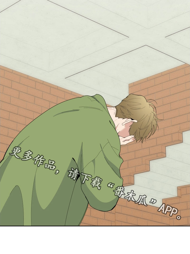 威胁他人人身安全的治安管理处罚法司法解释漫画,第142章：【第三季】警告1图