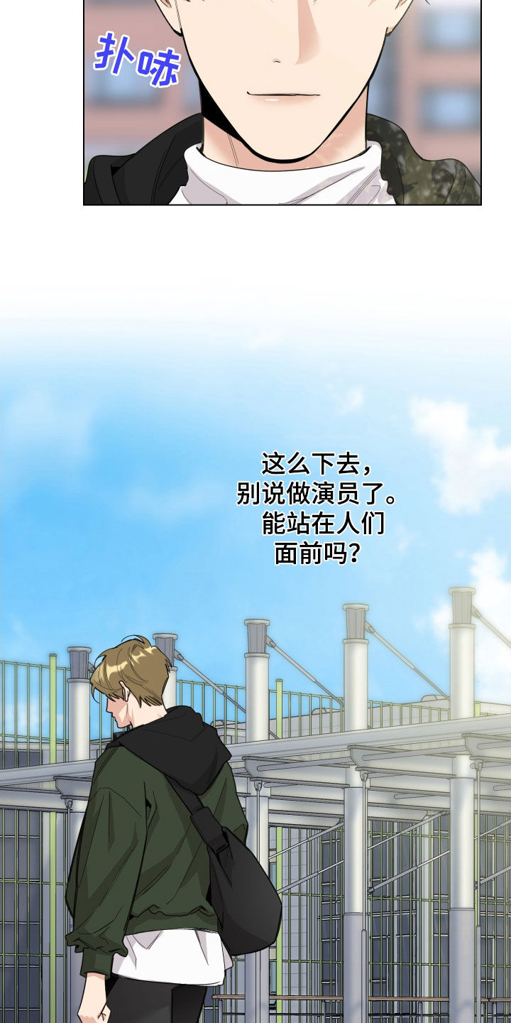 威胁他人导致他人死亡要判刑多久漫画,第131章：【第三季】认出1图