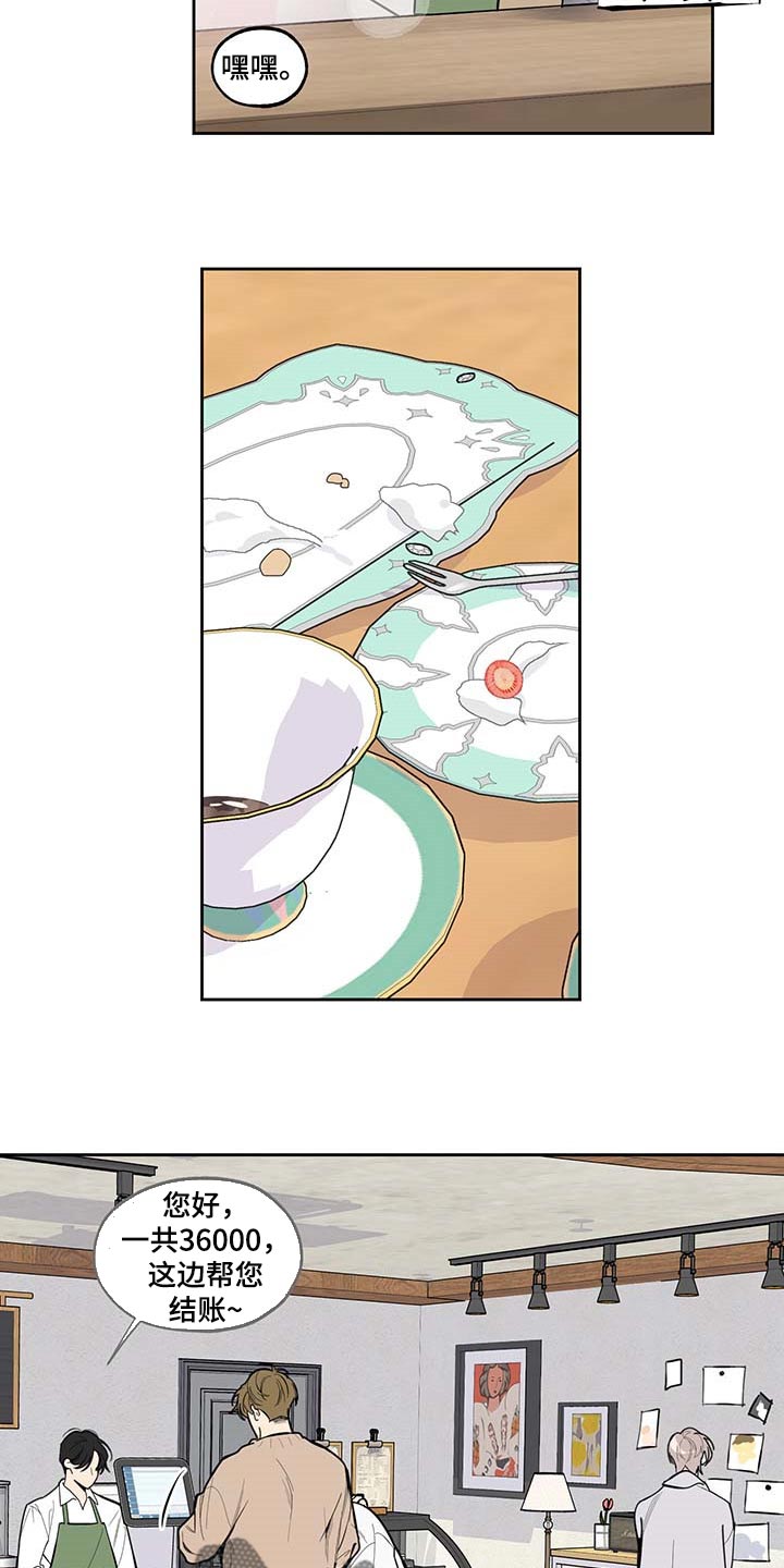 威胁他人导致他人死亡要判刑多久漫画,第64章：【第二季】绘画1图