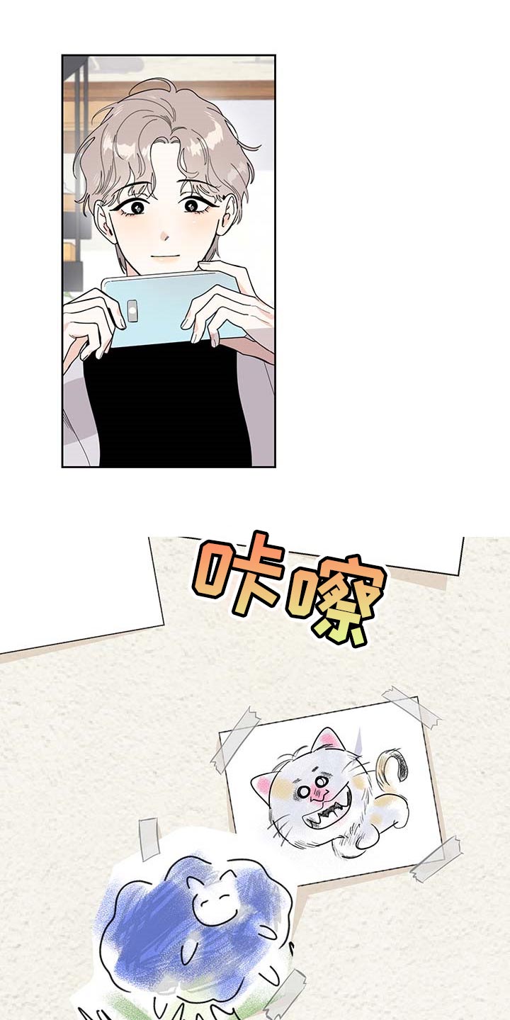 威胁他人导致他人死亡要判刑多久漫画,第64章：【第二季】绘画1图