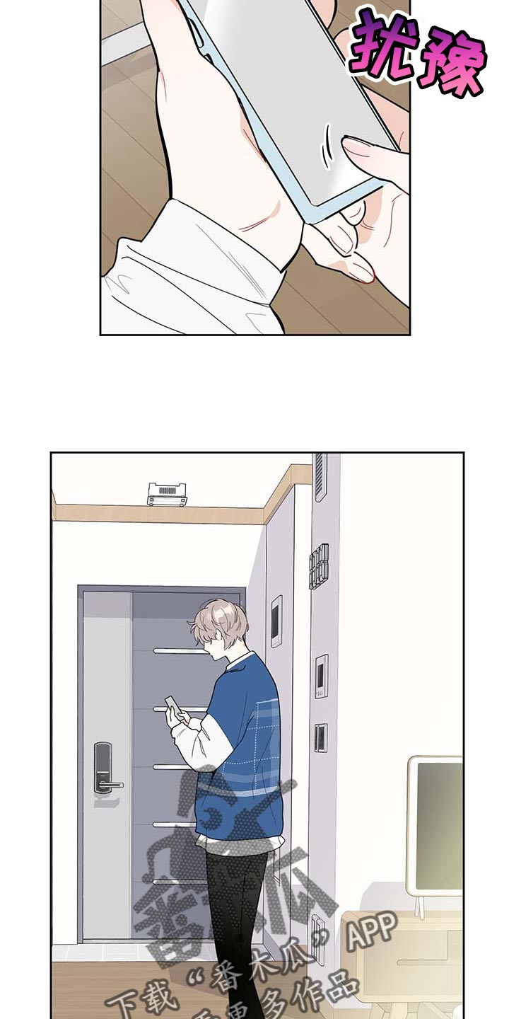 威胁他人导致他人死亡要判刑多久漫画,第72章：【第二季】我很幸福1图