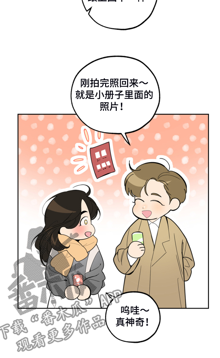 威胁他人后逃跑了 会被通缉吗漫画,第93章：【第二季】真的要开始了1图