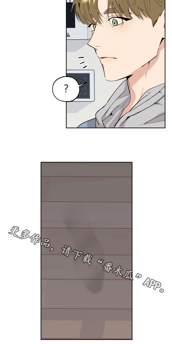 威胁他人导致他人死亡要判刑多久漫画,第121章：【第二季】鞋印1图