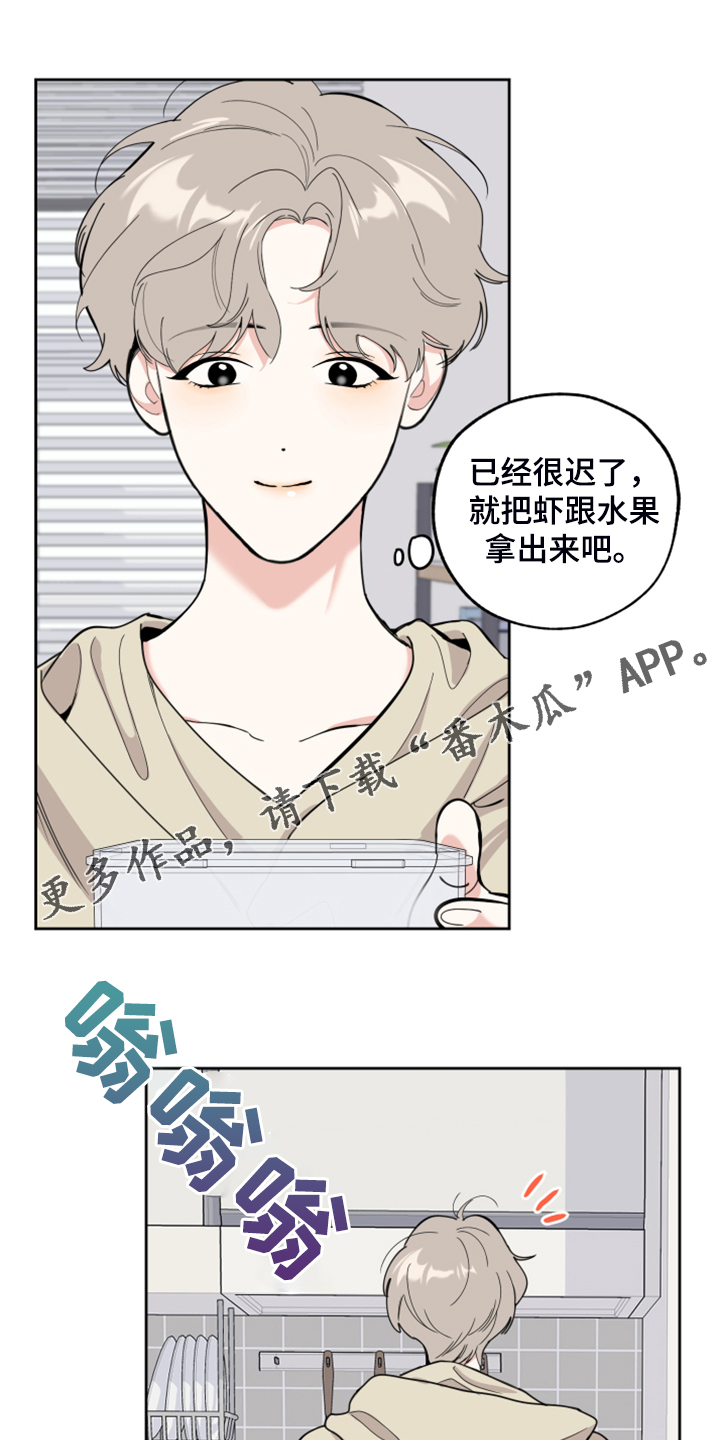 威胁他人犯什么法漫画,第101章：【第二季】依旧等待1图