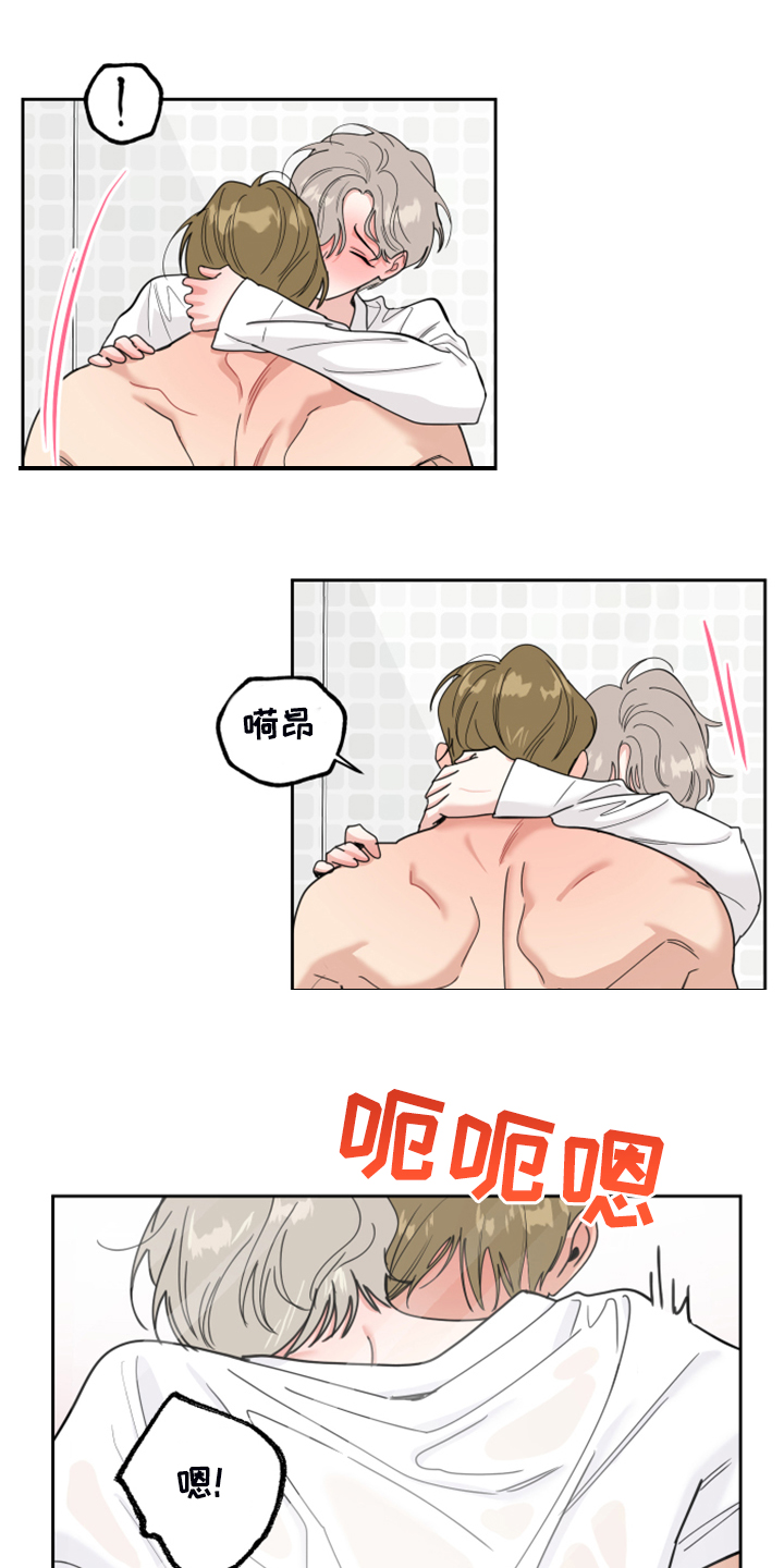 威胁他的男人非麻瓜漫画,第86章：【第二季】丰富的想象2图