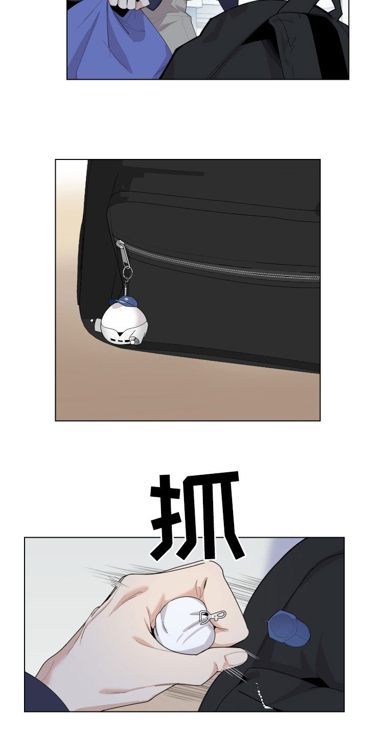 威胁他人人身安全的治安管理处罚法司法解释漫画,第139章：【第三季】拍话剧1图
