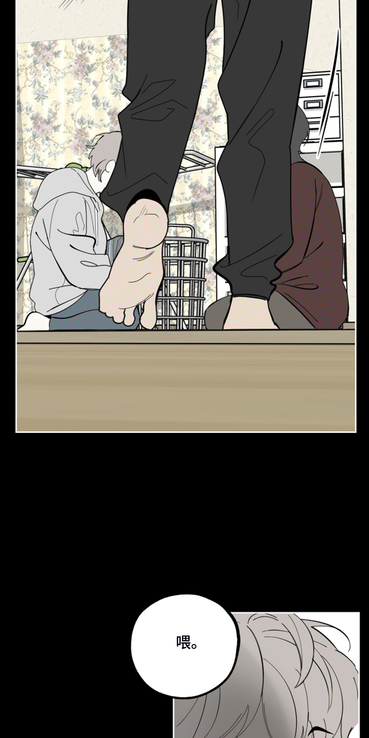 威胁他人导致他人死亡要判刑多久漫画,第90章：【第二季】不能反抗2图