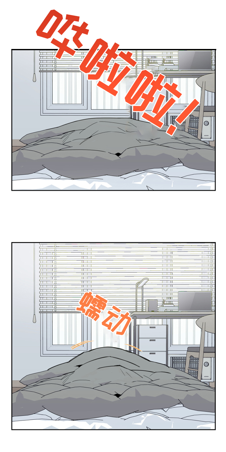 威胁他人安全的行为一定会被处罚吗漫画,第88章：【第二季】好烂的厨艺2图