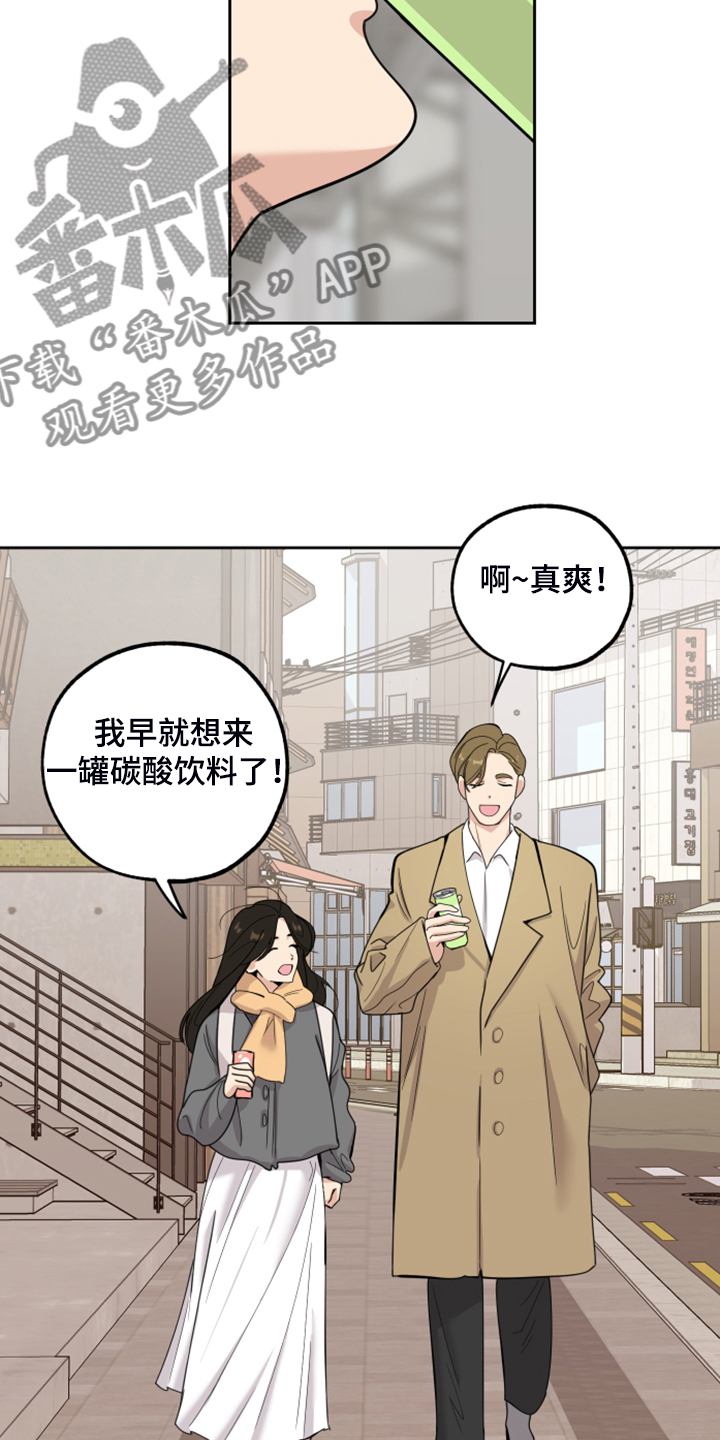 威胁他人后逃跑了 会被通缉吗漫画,第93章：【第二季】真的要开始了1图