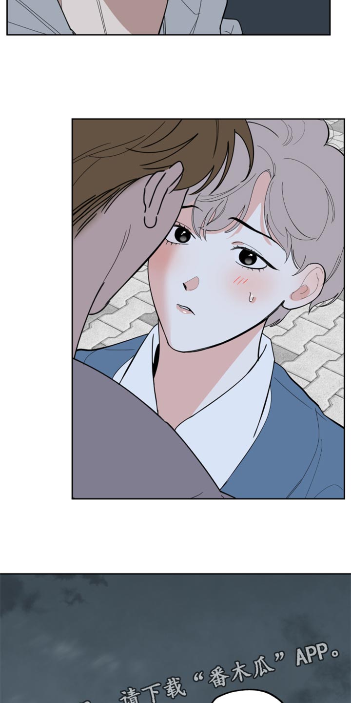 威胁他人人身安全的治安管理处罚法司法解释漫画,第80章：【第二季】你跟他分手吧1图