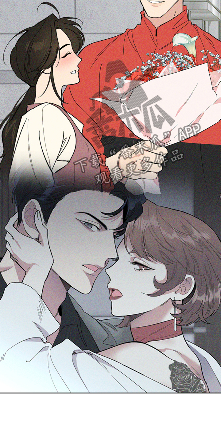 威胁他人人身安全的治安管理处罚法司法解释漫画,第96章：【第二季】大小花1图