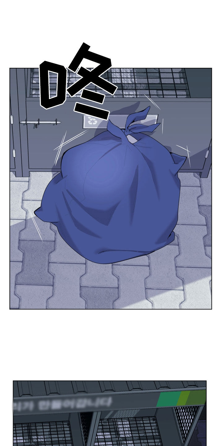 威胁他人人身安全的治安管理处罚法司法解释漫画,第139章：【第三季】拍话剧2图