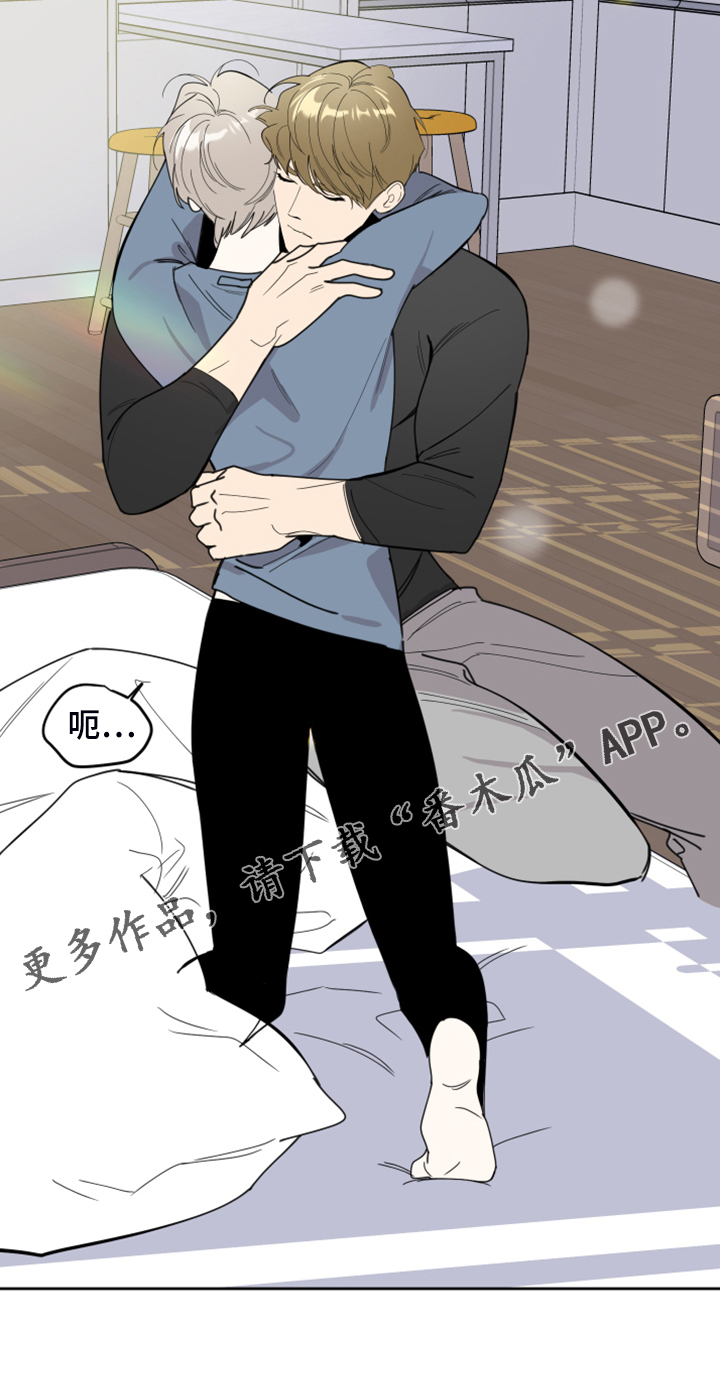 威胁他人杀人构成什么罪漫画,第103章：【第二季】容易伤害的心1图