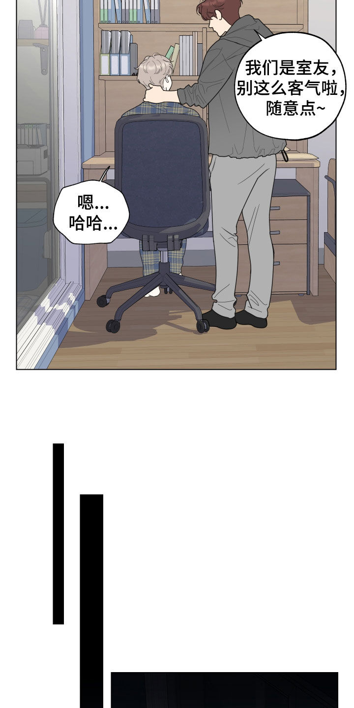 威胁他人人身安全的治安管理处罚法司法解释漫画,第144章：【第三季】孤身一人2图