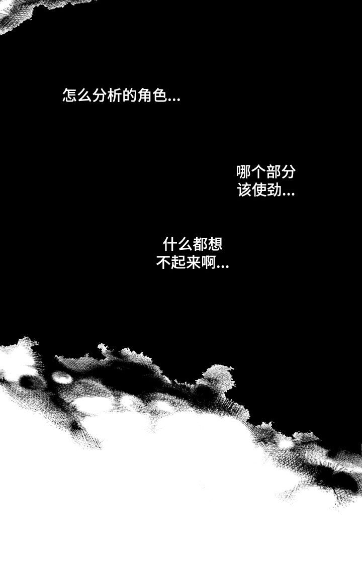 威胁他人导致他人死亡要判刑多久漫画,第130章：【第三季】流言蜚语2图