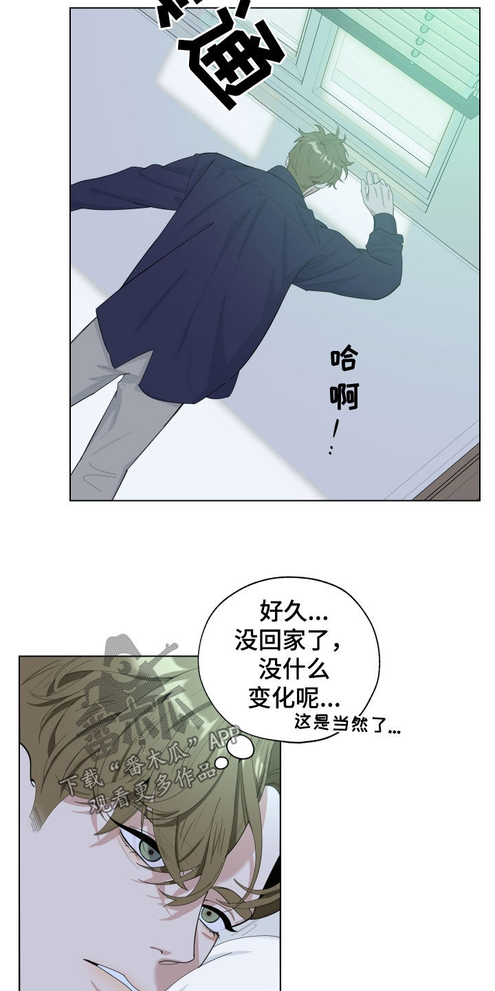 威胁他人属于犯罪吗漫画,第139章：【第三季】拍话剧2图