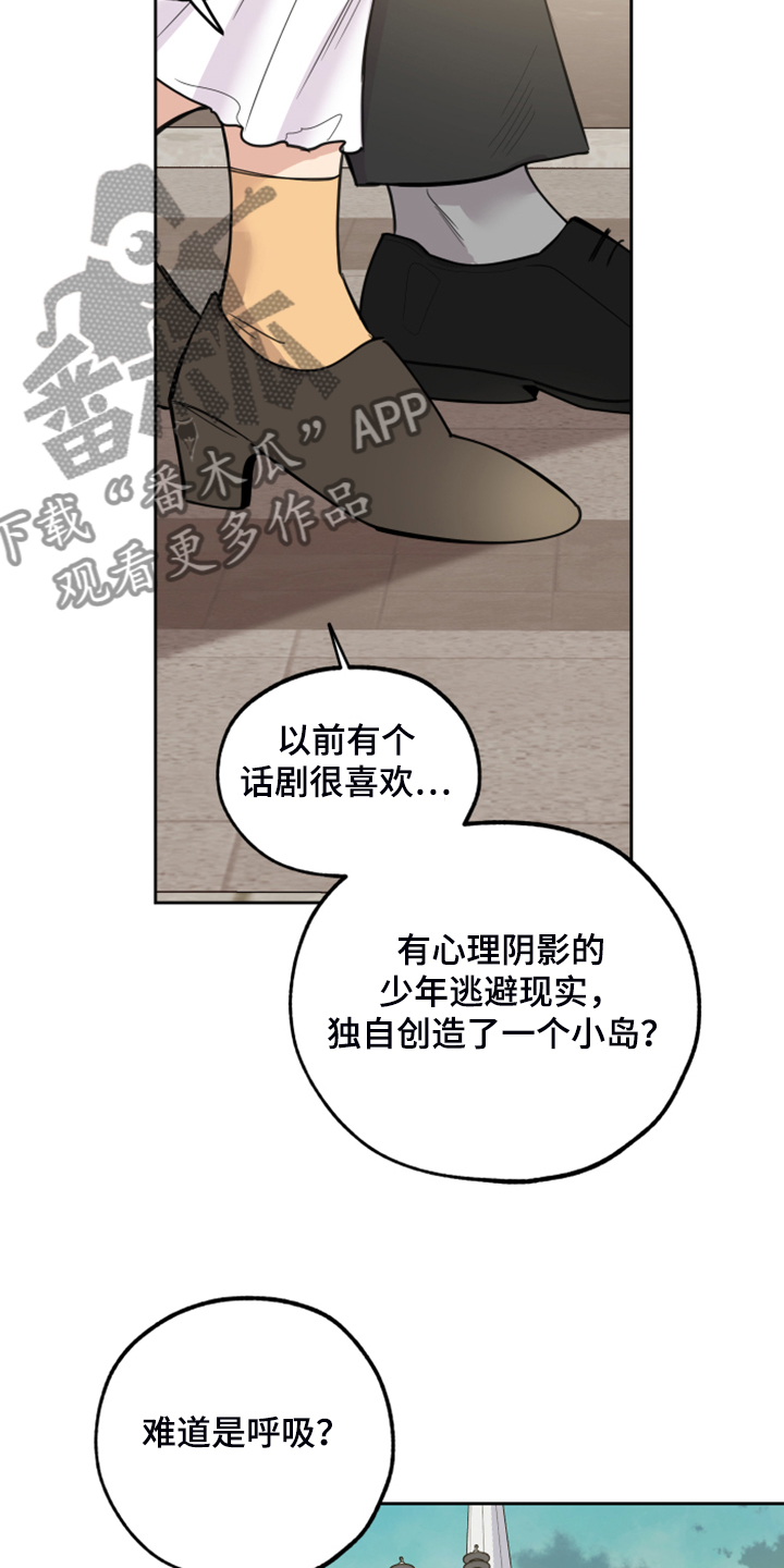 威胁他人后逃跑了 会被通缉吗漫画,第93章：【第二季】真的要开始了2图