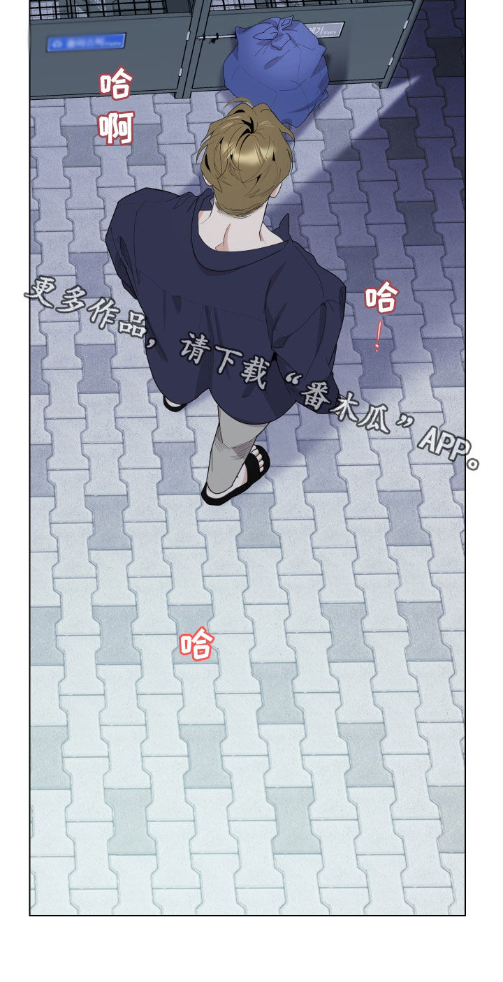 威胁他人人身安全的治安管理处罚法司法解释漫画,第139章：【第三季】拍话剧1图