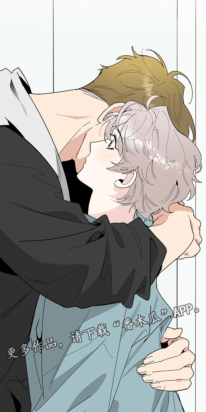 威胁他人人身安全的治安管理处罚法司法解释漫画,第57章：我会等你2图