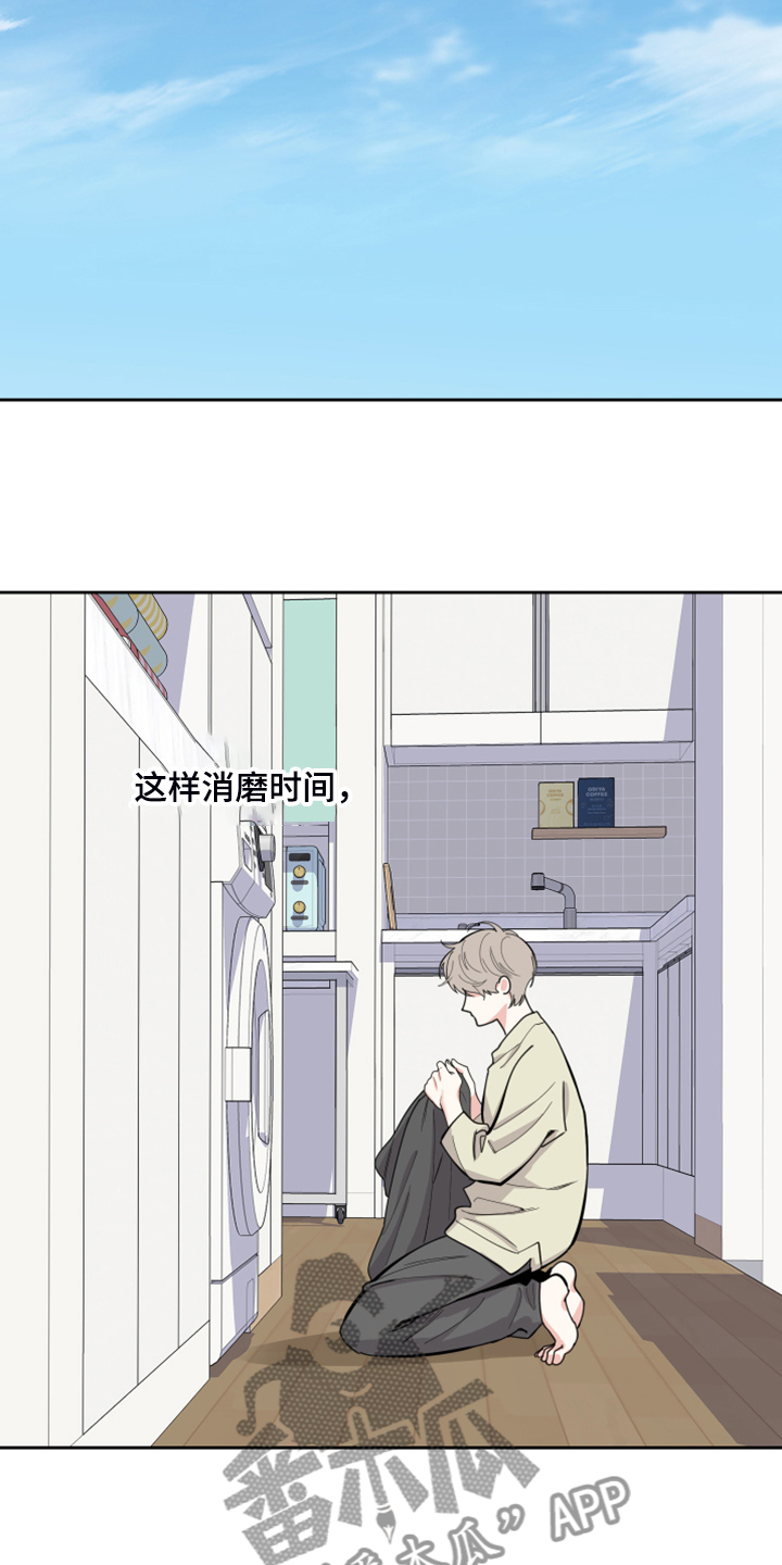 威胁他人导致他人死亡要判刑多久漫画,第100章：【第二季】我没关系的2图