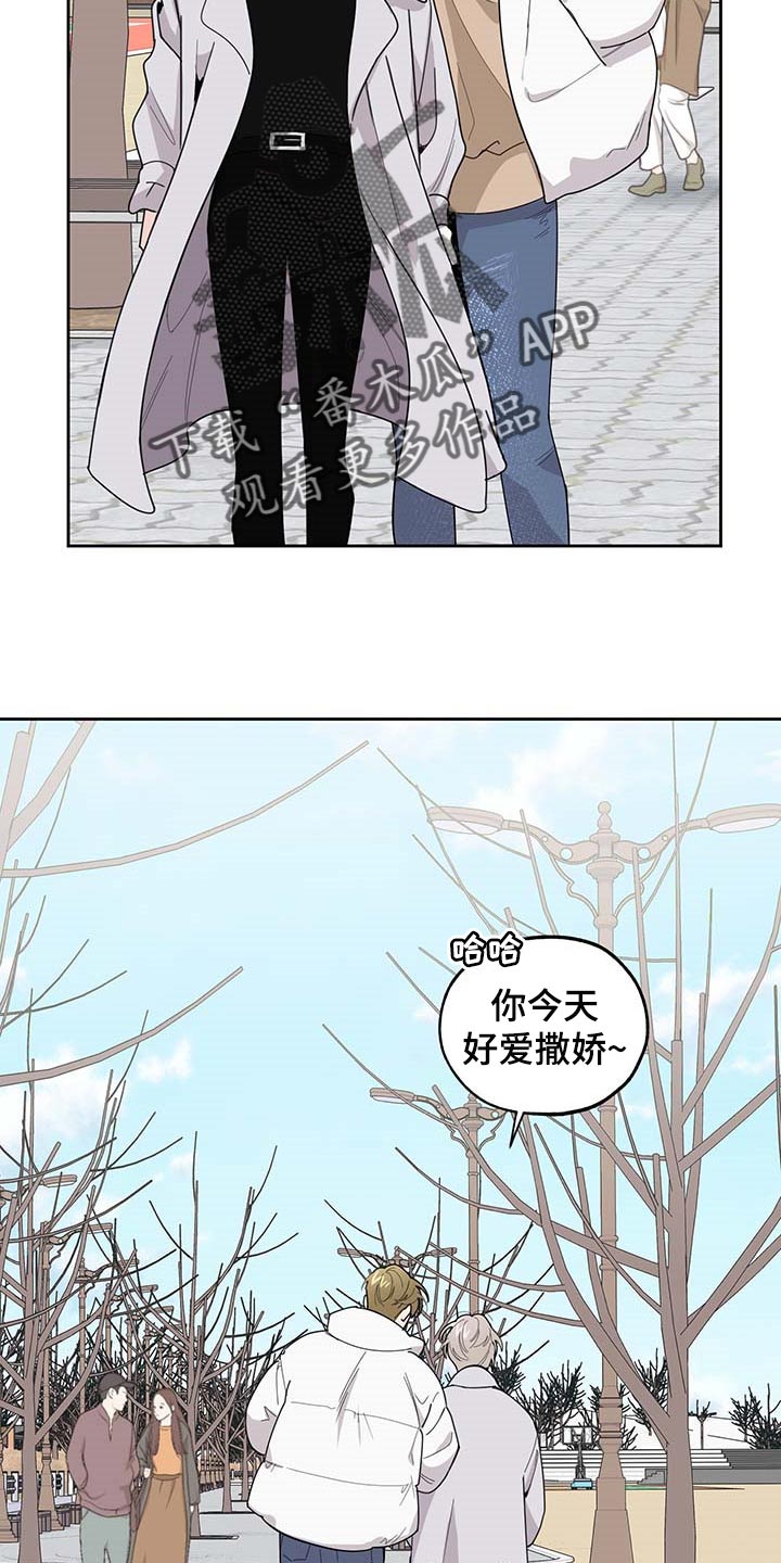 威胁他的男人非麻瓜漫画,第64章：【第二季】绘画2图