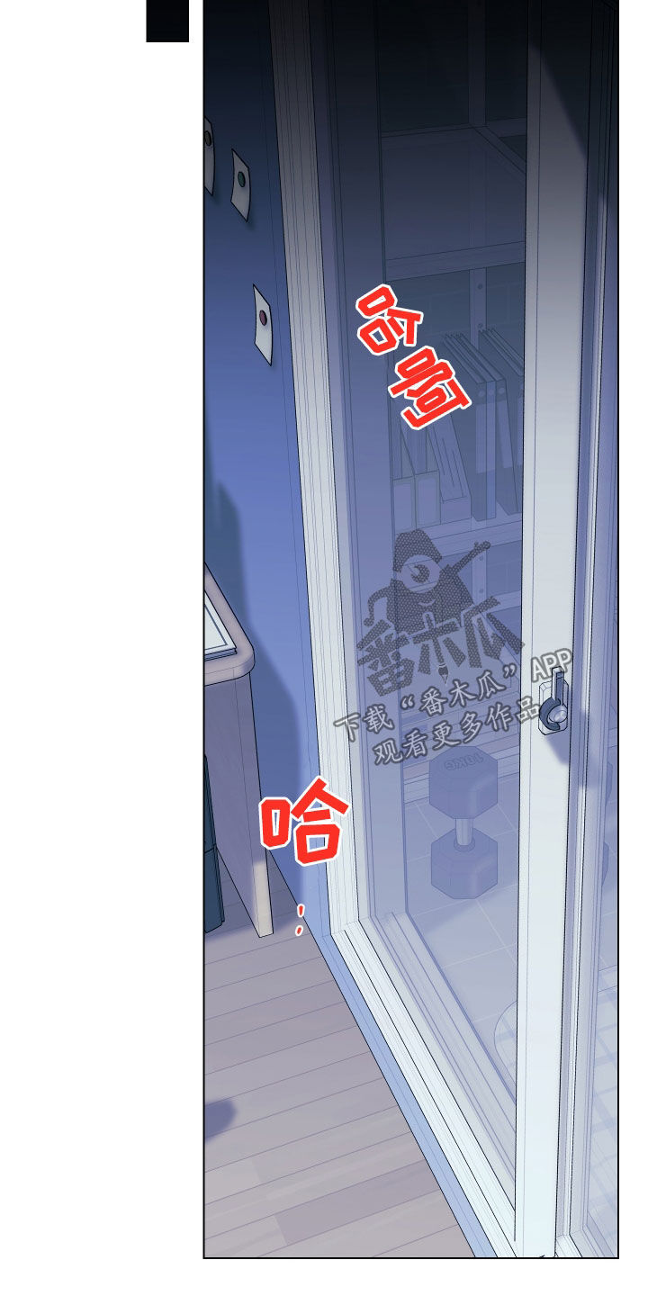 威胁他人导致他人死亡要判刑多久漫画,第144章：【第三季】孤身一人1图