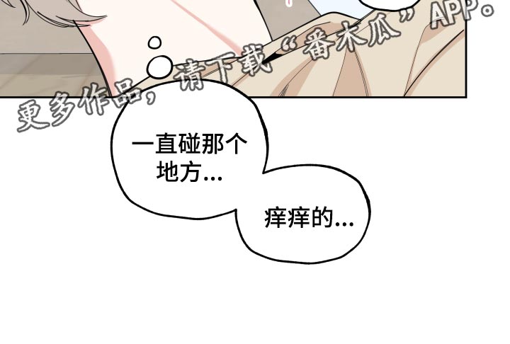 威胁他人导致他人死亡要判刑多久漫画,第77章：【第二季】相信他吧1图