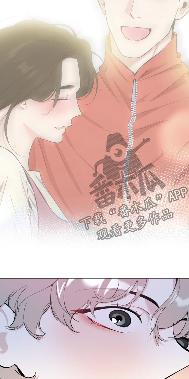 威胁他人构成犯罪判几年漫画,第97章：【第二季】不要乱想了2图