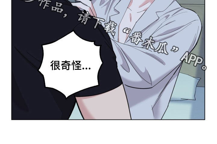 威胁他人导致他人死亡要判刑多久漫画,第145章：【第三季】不能这样2图