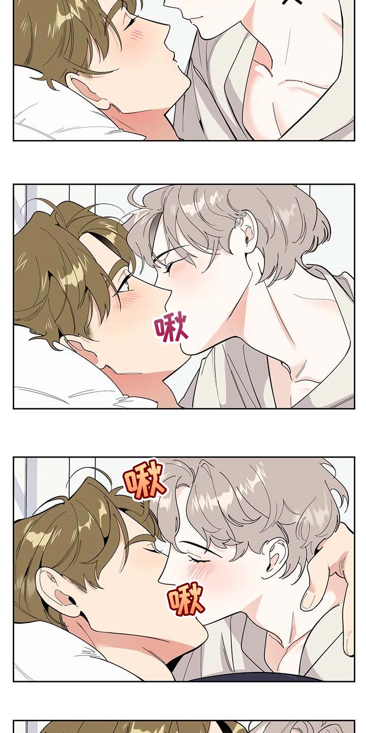威胁他人人身安全的治安管理处罚法司法解释漫画,第61章：【第二季】正式交往2图