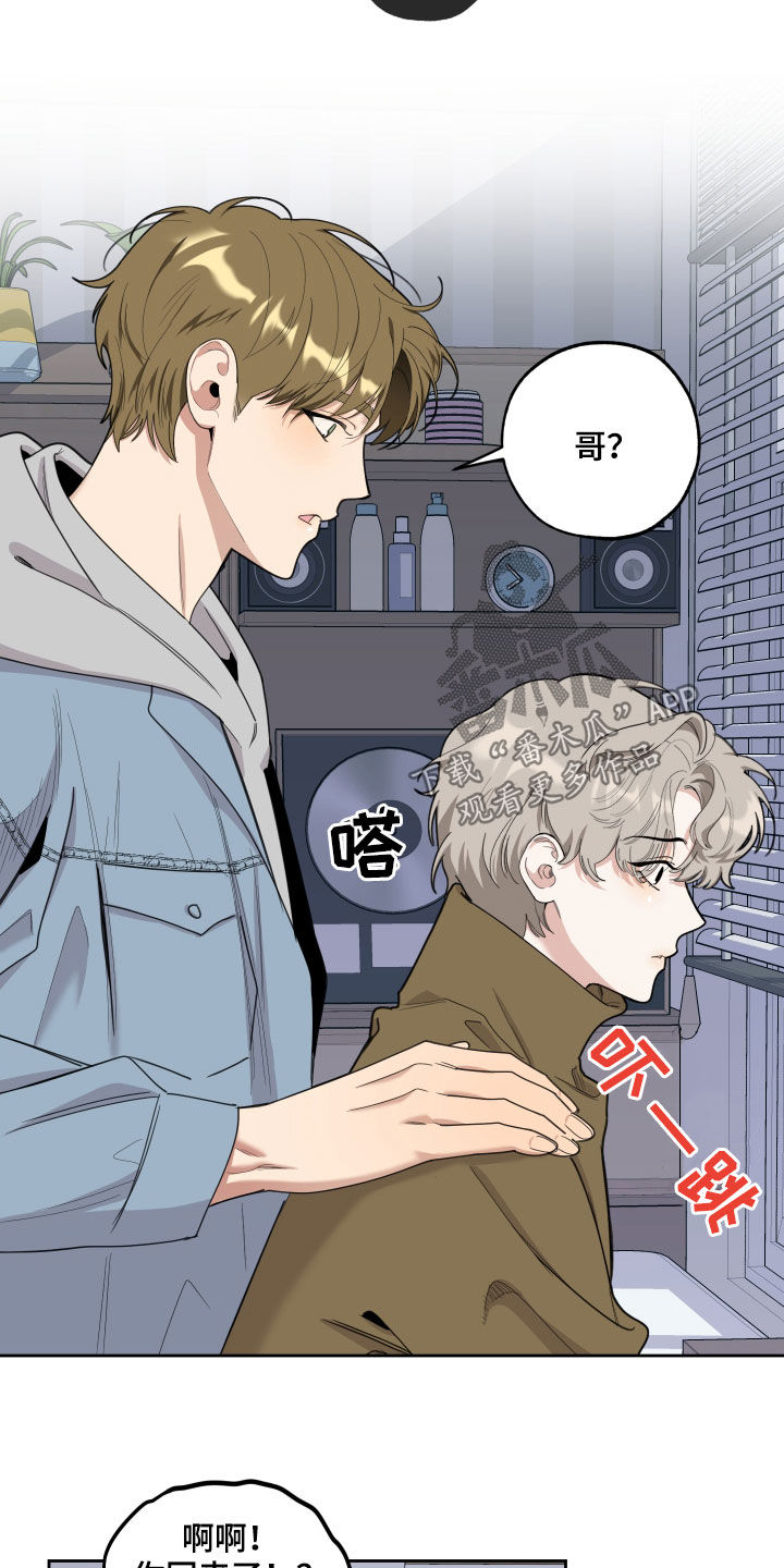 威胁他人导致他人死亡要判刑多久漫画,第121章：【第二季】鞋印2图