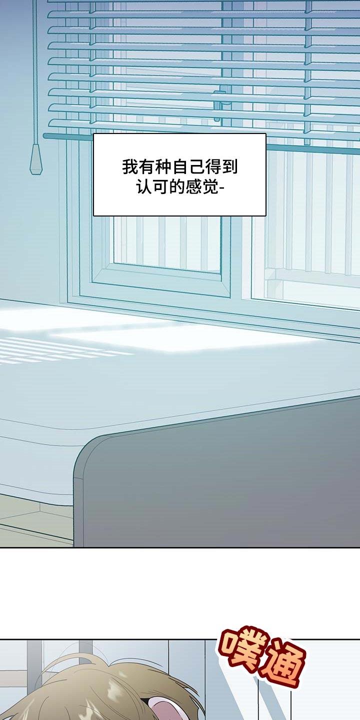 威胁他人转账10万构成什么罪漫画,第72章：【第二季】我很幸福2图