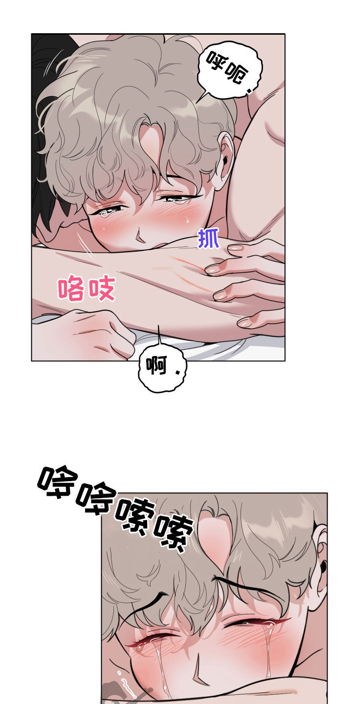 威胁他人人身安全是第几条漫画,第138章：【第三季】后悔2图