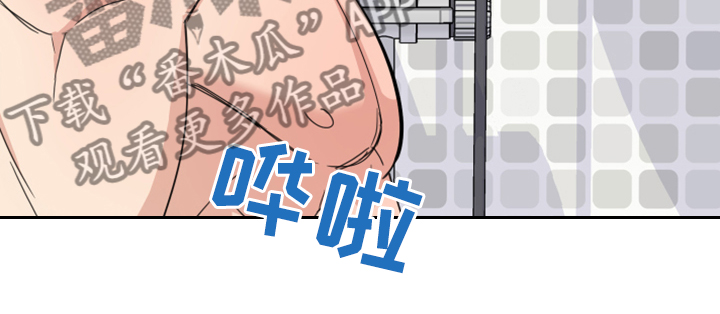 威胁他人可以要精神损失费吗漫画,第85章：【第二季】忍住声音2图