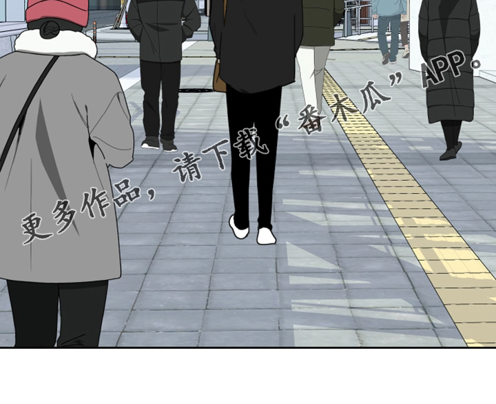 威胁他人人身安全的治安管理处罚法司法解释漫画,第106章：【第二季】你偷看我手机2图