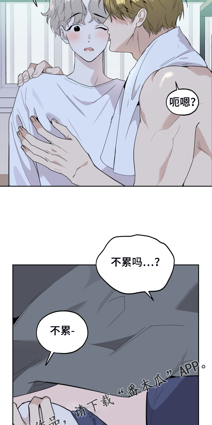 威胁他人人身安全的治安管理处罚法司法解释漫画,第96章：【第二季】大小花1图